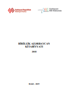 Birillik Azərbaycan kitabiyyatı – 2018